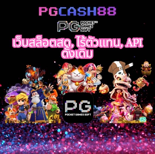 ผลบอลสดมีอันดับ